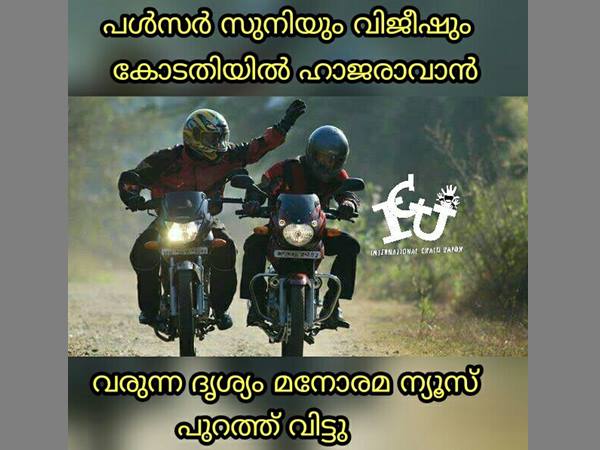 മനോരമ ന്യൂസ്