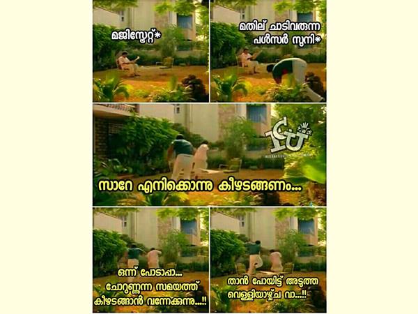 സാറേ എനിക്കൊന്ന് 