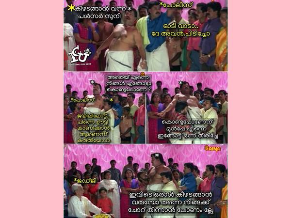 ചോറ് തിന്നണം അല്ലേ