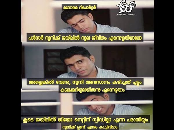 മനോരമ റിപ്പോര്‍ട്ടര്‍