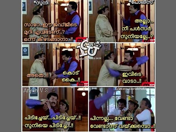 ജഡ്ജിയുടെ മുറി