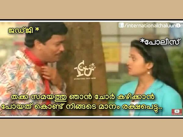 മാനം രക്ഷപ്പെട്ടു