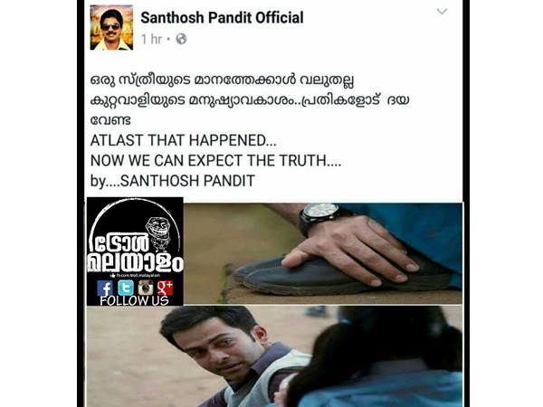 സന്തോഷ് പണ്ഡിറ്റ്