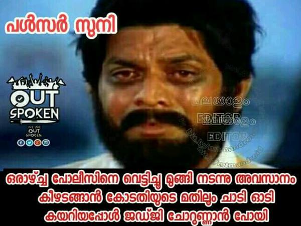  ജഡ്ജി ഊണ് കഴിക്കാന്‍ പോയി