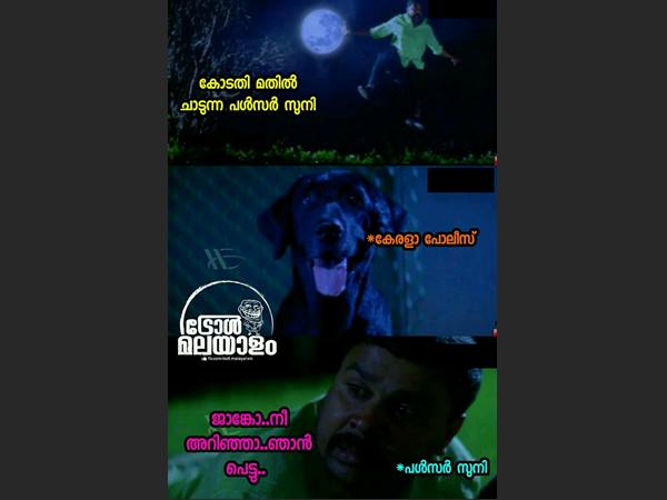 ജാങ്കോ ഞാന്‍ പെട്ടു