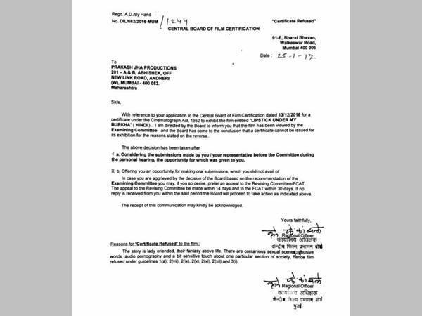 സെന്സര് ബോര്ഡിന്റെ കണ്ടെത്തല് സെന്സര് ബോര്ഡിന്റെ കണ്ടെത്തല്