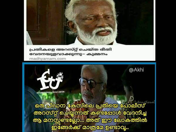 ഇങ്ങേര് മാത്രം