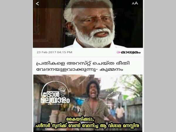 കയ്യടിക്കെടാ