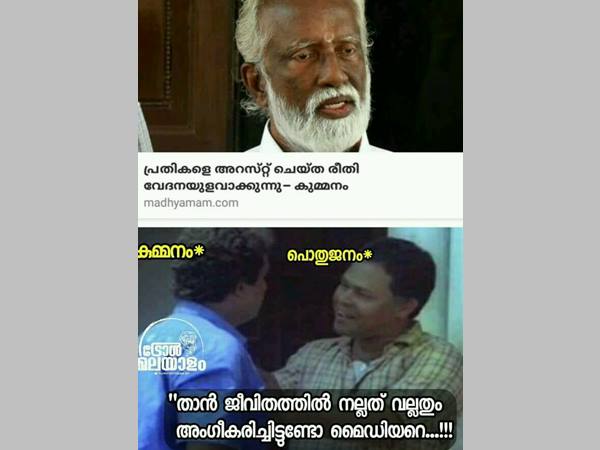 മൈ ഡിയറേ