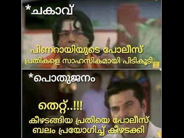 കീഴടങ്ങിയ പ്രതി