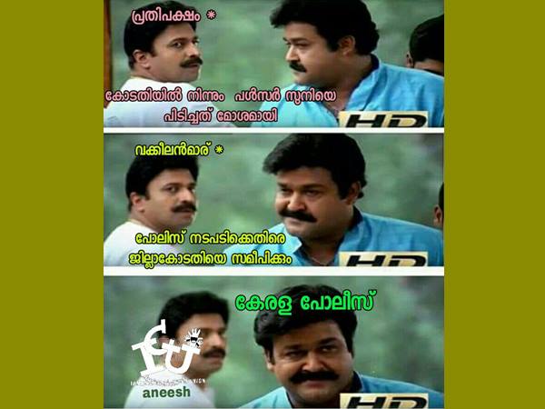 കേരള പോലീസ്