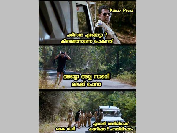 യു ആര്‍ അണ്ടര്‍ അറസ്റ്റ്