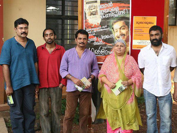 മാതൃഭൂമിയിലെ ലേഖനം