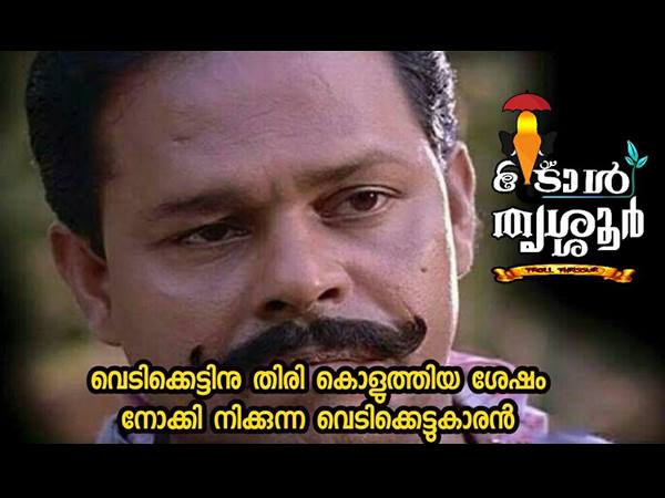 വെടിക്കെട്ട് കാരന്‍