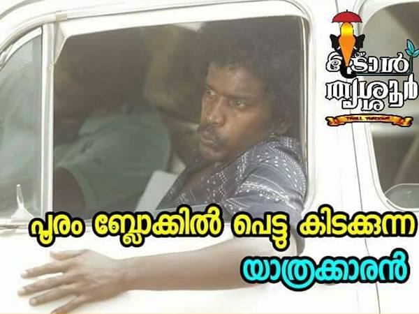 യാത്രക്കാരന്‍