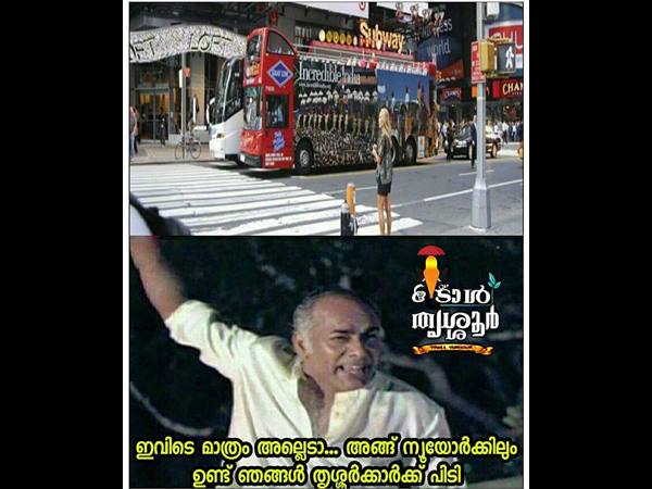 ന്യൂയോര്‍ക്കിലും