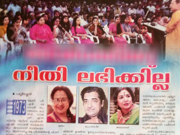 പ്രമുഖ നടനെ കുറിച്ച്