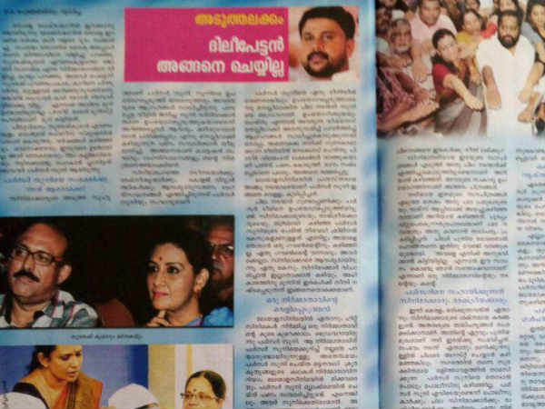 കള്ളന്‍മാര്‍ കപ്പലില്‍ തന്നെ
