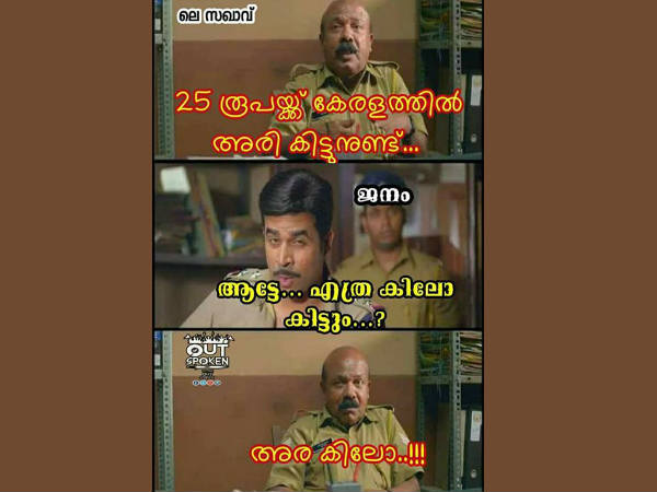 അരക്കിലോ കിട്ടും