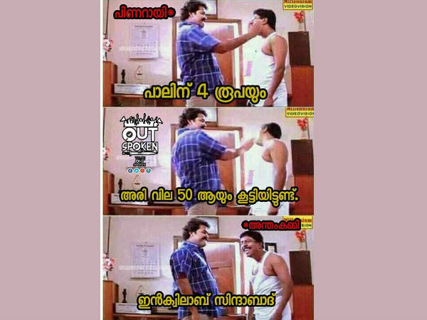 ഇന്‍ക്വിലാബ് സിന്ദാബാദ്