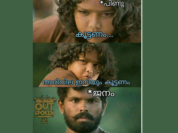 കൂട്ടണം