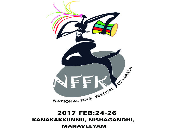 nffklogo