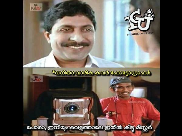 ഇനിയും വെളുക്കണം ഇനിയും വെളുക്കണം