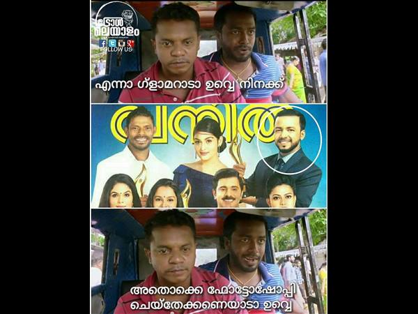 ഫോട്ടോഷോപ്പാണ് ഫോട്ടോഷോപ്പാണ്