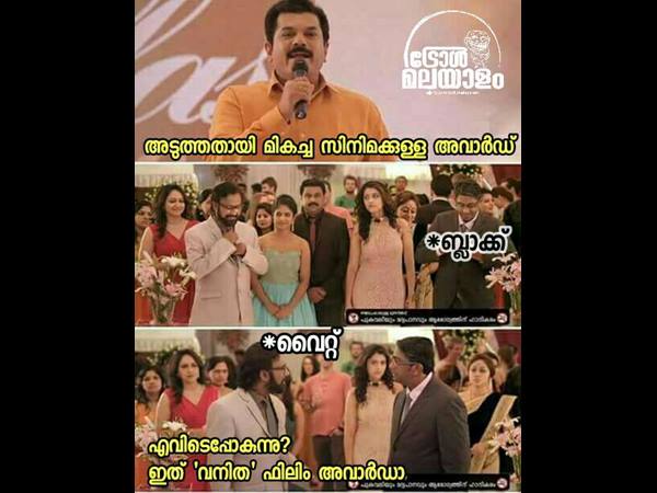 വൈറ്റും ബ്ലാക്കും വൈറ്റും ബ്ലാക്കും