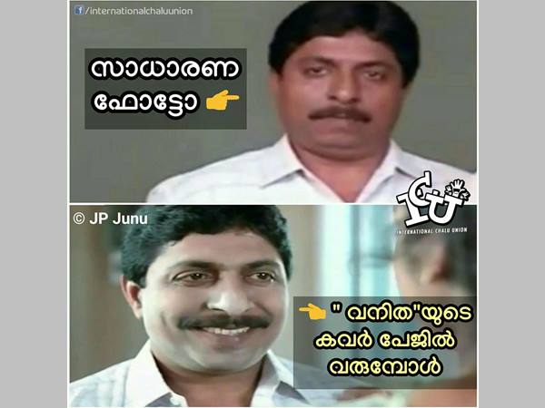 സാധാരണ ഫോട്ടോ സാധാരണ ഫോട്ടോ