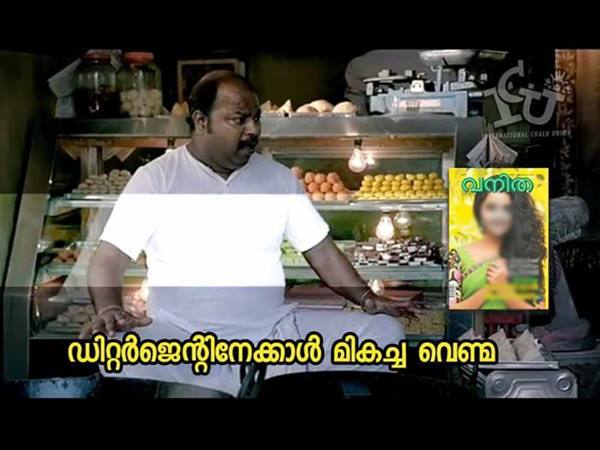 മികച്ച വെണ്മ മികച്ച വെണ്മ