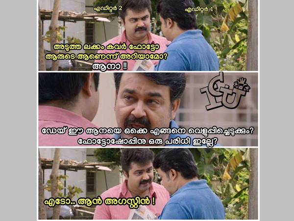 ആന് അഗസ്റ്റിന് ആന് അഗസ്റ്റിന്