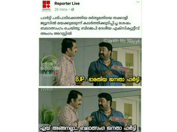 പേര് തന്നെ മാറ്റി
