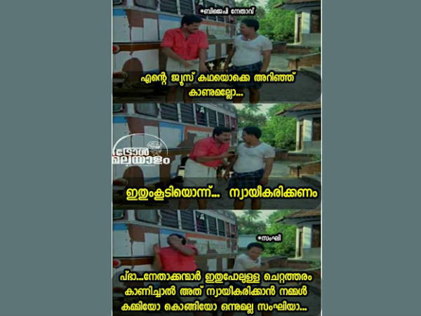 ന്യായീകരിക്കില്ല