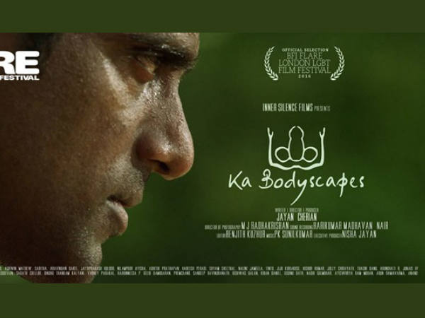 നഗ്നതാ പ്രദര്ശനം നഗ്നതാ പ്രദര്ശനം