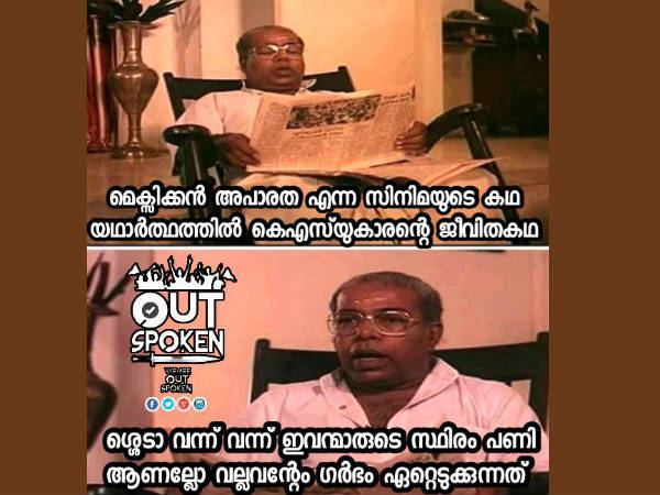 വല്ലവന്റെയും ഗര്‍ഭം