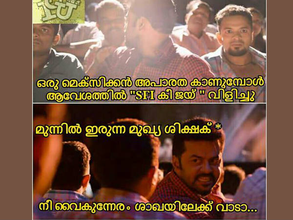 വൈകുന്നേരം വാ