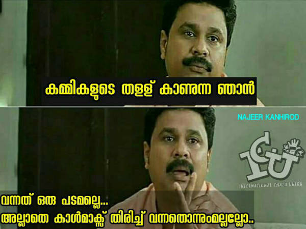 വന്നത് ഒരു പടമല്ലേ