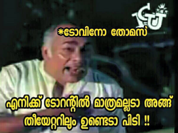 തീയറ്ററിലും പിടി