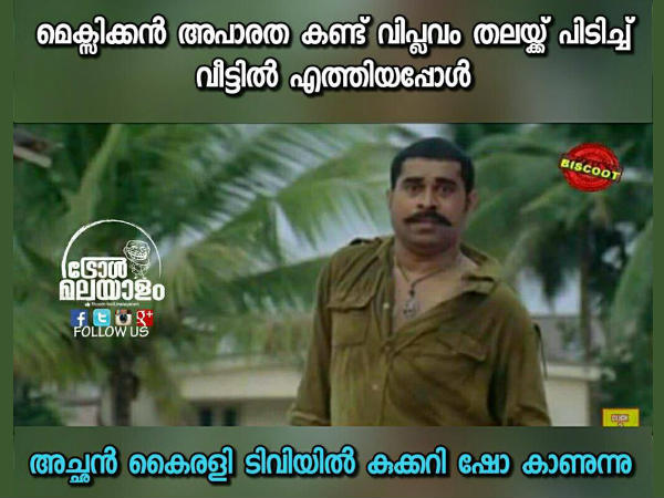 കൈരളി ടിവിയില്‍