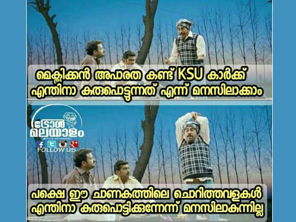 സംഘികള്‍ എന്തിനാ