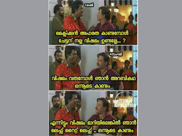 അറബിക്കഥ ഒന്നുകൂടി കാണും