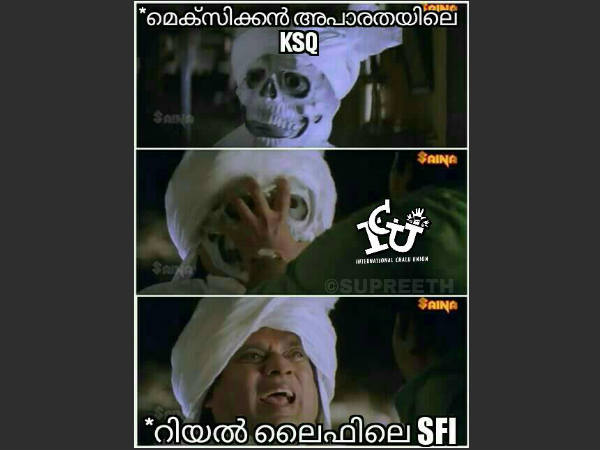 റിയല്‍ ലൈഫ് എസ് എഫ് ഐ