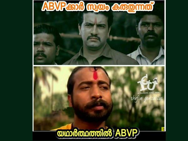  യഥാര്‍ഥത്തില്‍ എ ബി വി പി