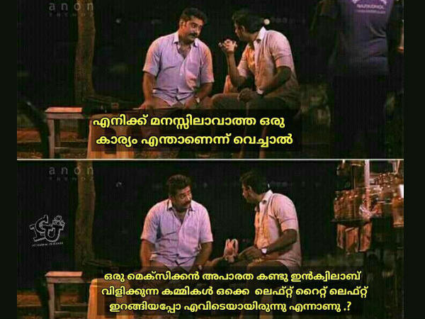 ലെഫ്റ്റ് റൈറ്റ് ലെഫ്റ്റ്