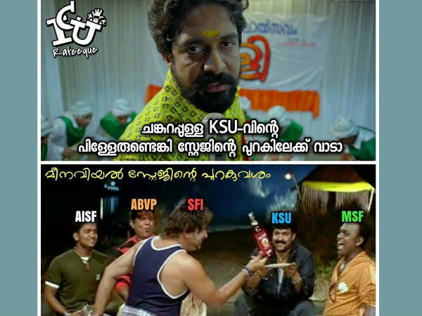 പുറകിലേക്ക് വാടാ