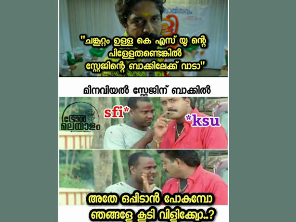 ഞങ്ങളെക്കൂടി വിളിക്കോ