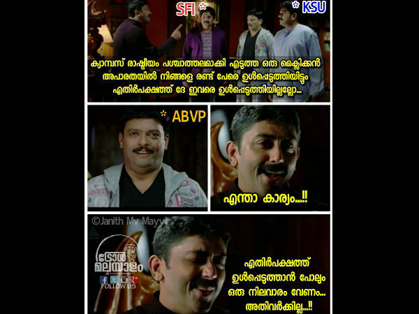 അതിനുളള നിലവാരം പോലും