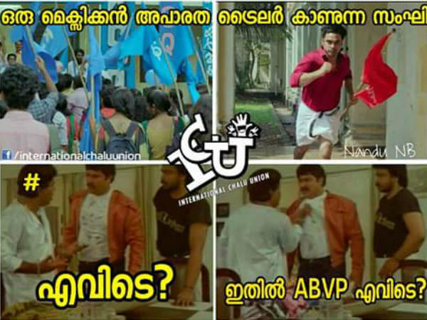 എ ബി വി പി എവിടേ