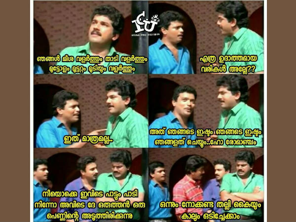 തല്ലി കൈയും കാലും ഒടിച്ചേക്ക്